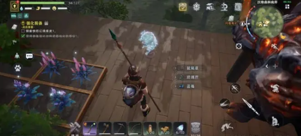 荒原曙光庇护所建造攻略3