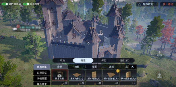 荒原曙光庇护所建造攻略2