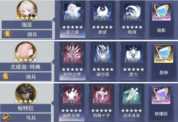 异世界的城主大人二队白嫖队阵容搭配推荐