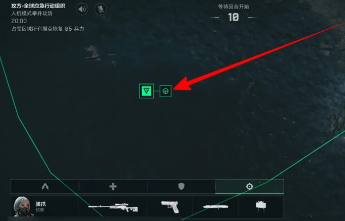 三角洲行动直升机载具训练场入口位置3