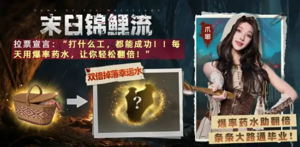 荒原曙光开局流派选择推荐2