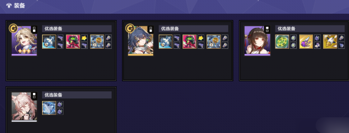 货币战争彦卿养狼阵容搭配推荐3