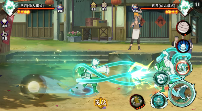 火影忍者手游巳月仙人模式技能连招技巧1