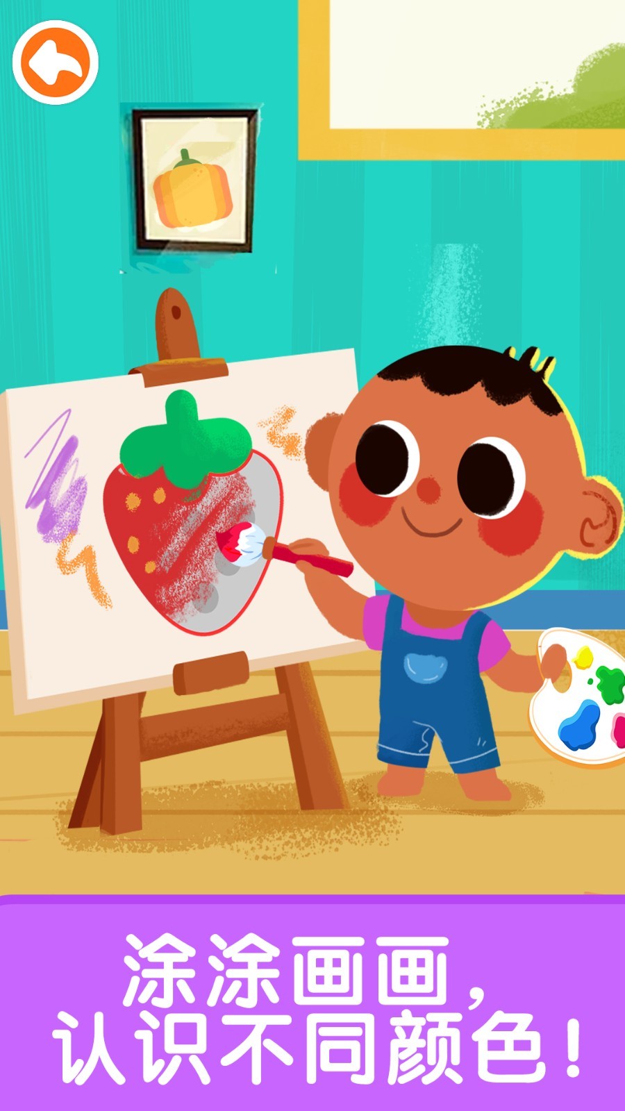 
宝宝启蒙入门课