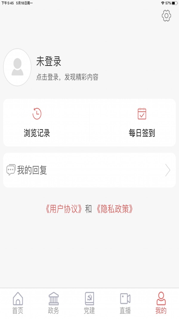 上善传媒app
