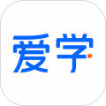 爱学app