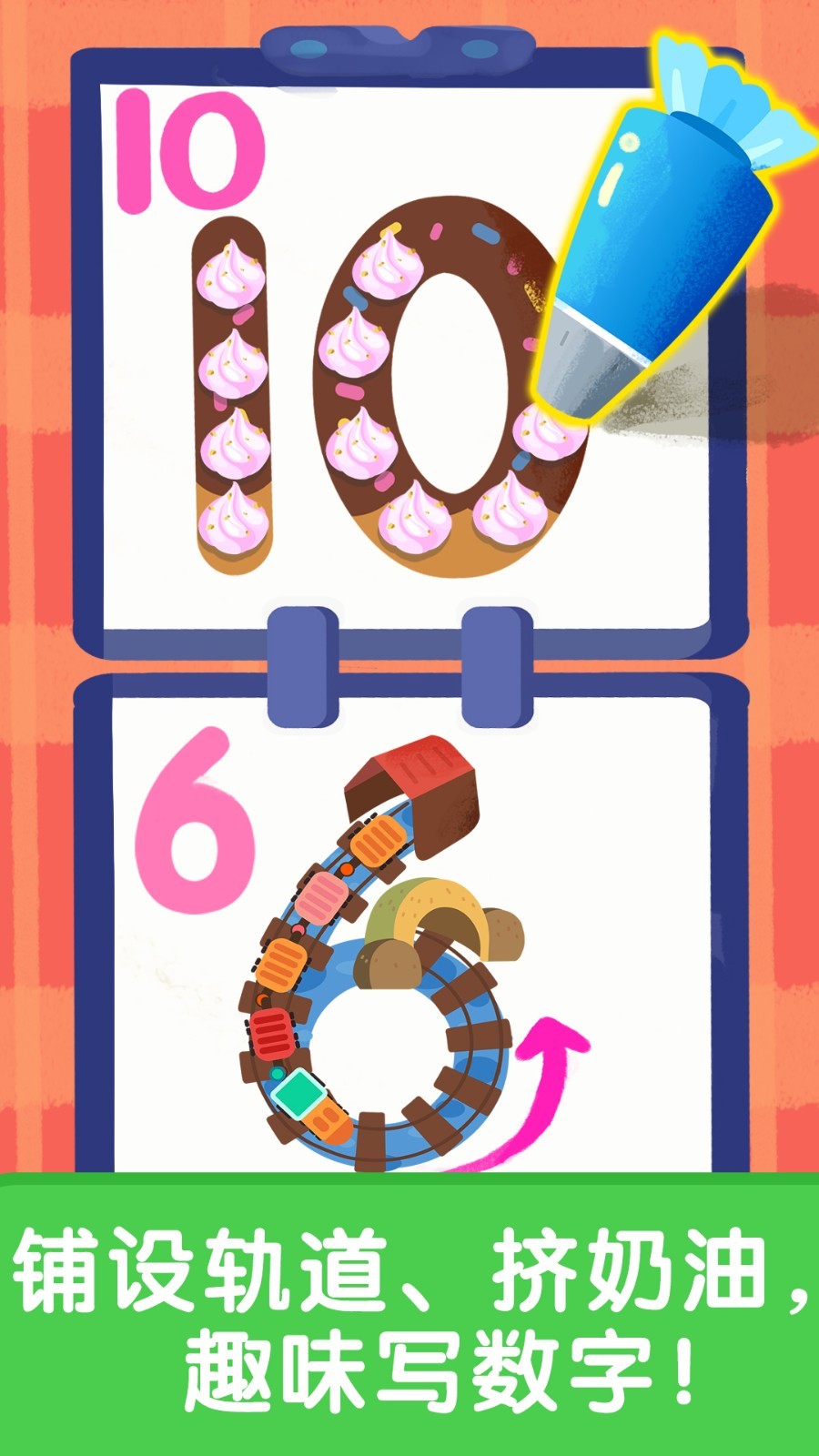 
宝宝启蒙入门课