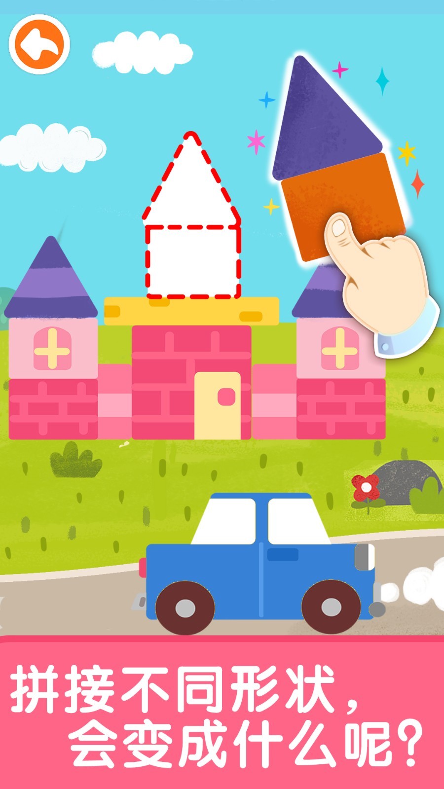 
宝宝启蒙入门课