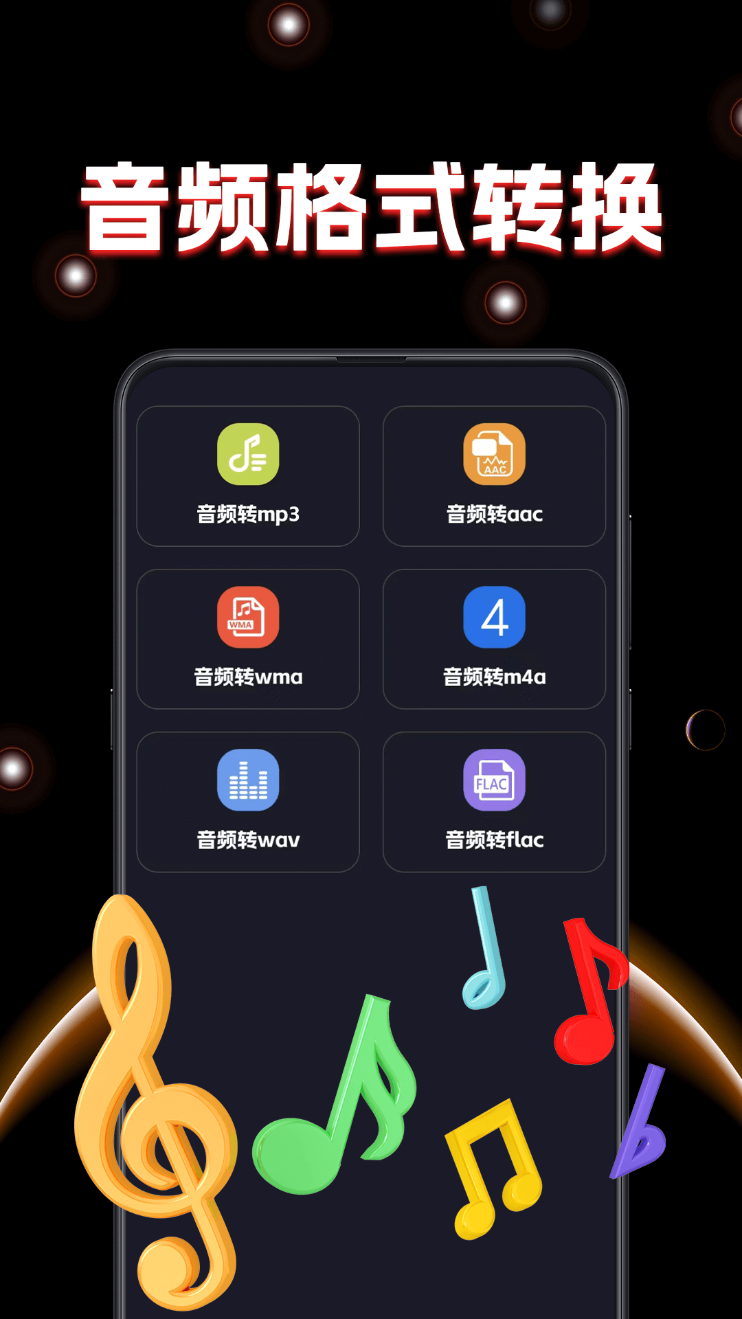 
真实吉他app
