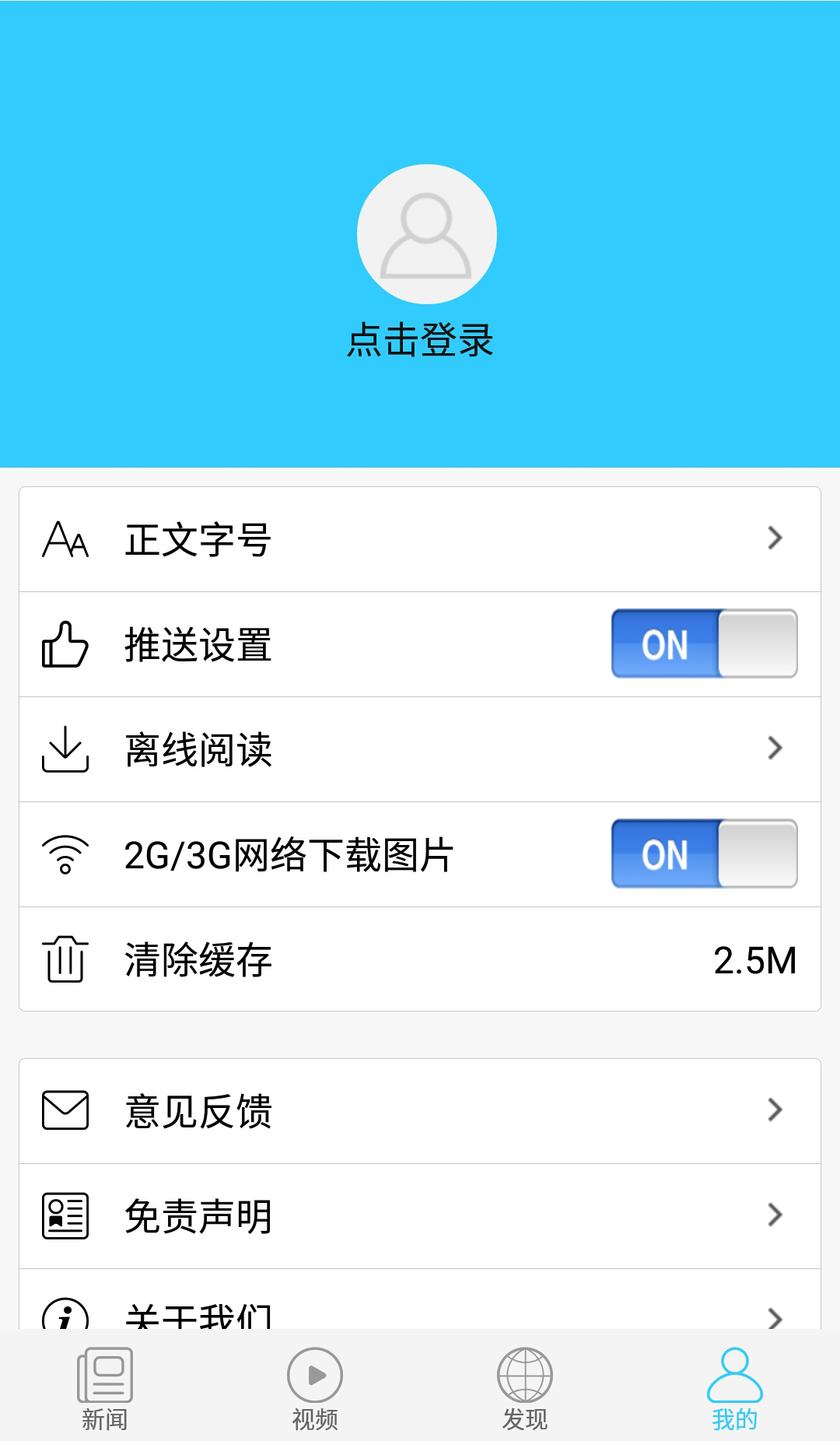 新神宁app