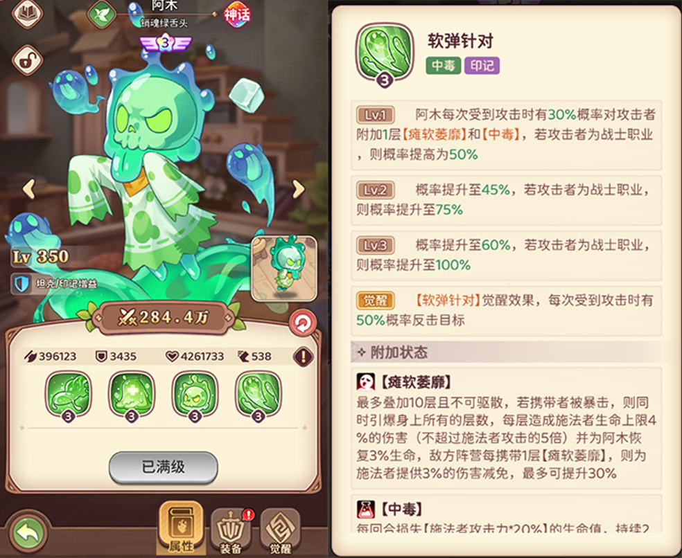 国家队阵容解析5