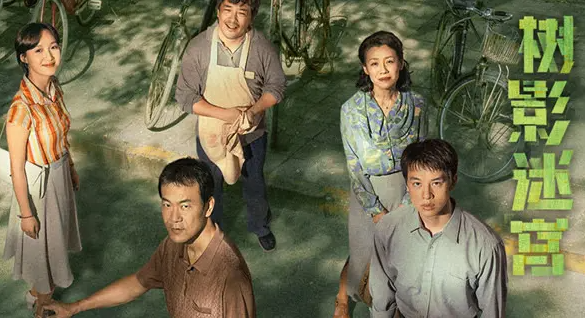 树影迷宫疯僧是凶手吗