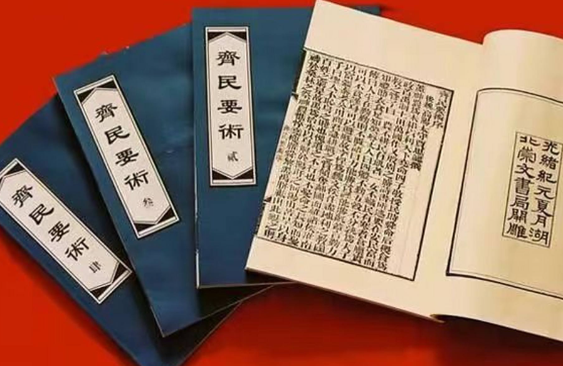 我国现存最早的一部农书是哪一本？