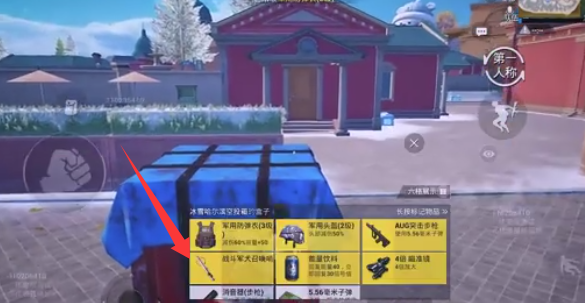 和平精英战斗军犬召唤及功能介绍1