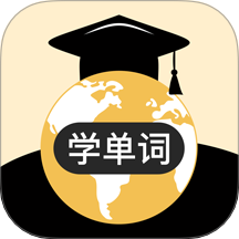 叮咚英语学习工具