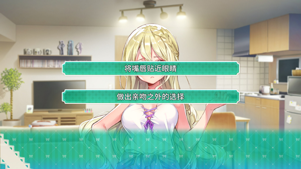 一生推不如一生恋 官方版(图4)