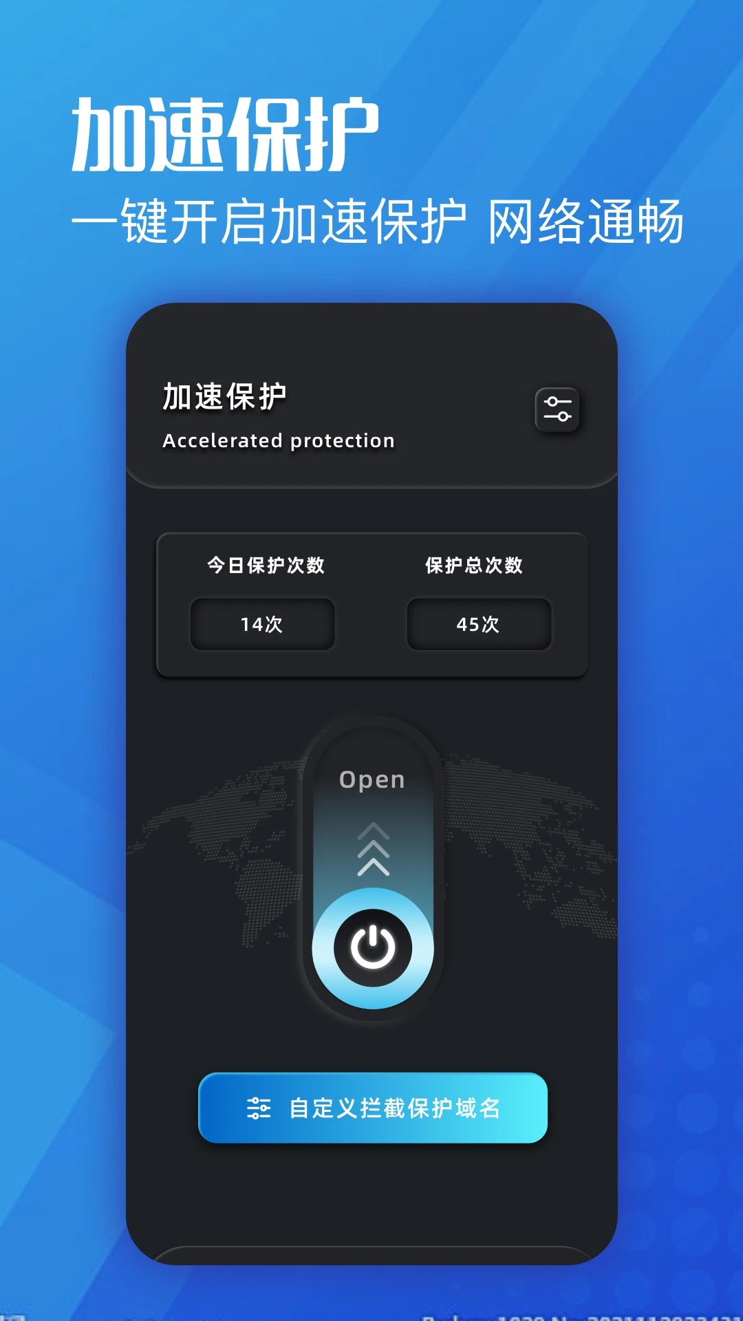 海外华人加速器(图3)