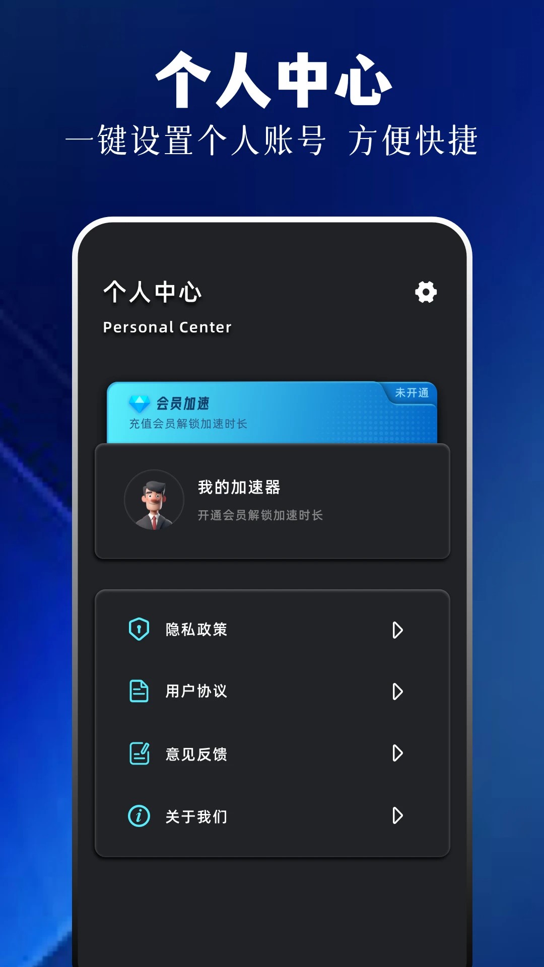 海外华人加速器(图2)