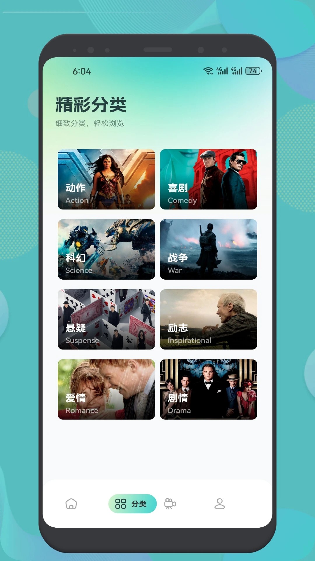 追剧猫 在线观看入口(图1)