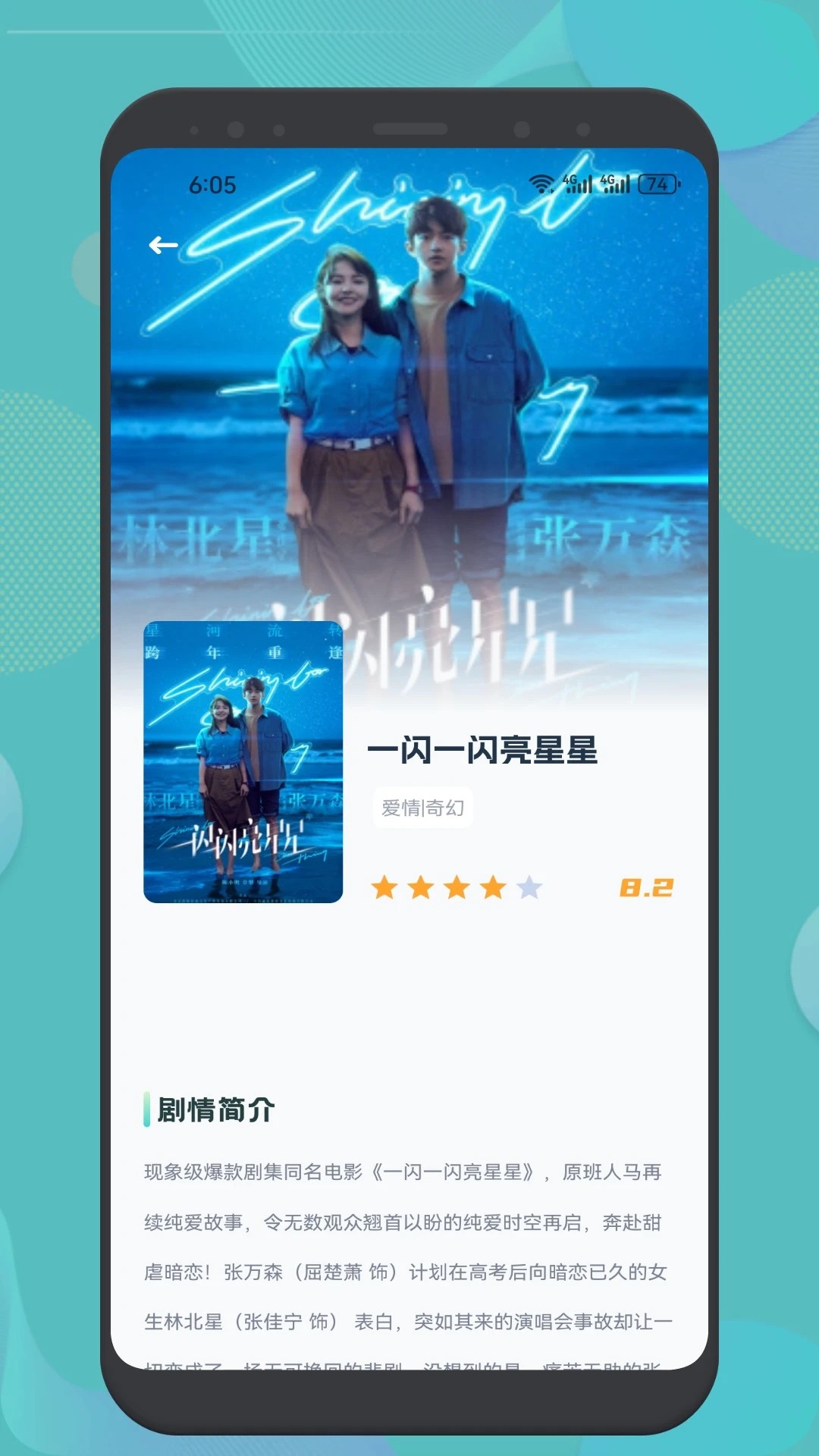 
追剧猫 在线观看入口