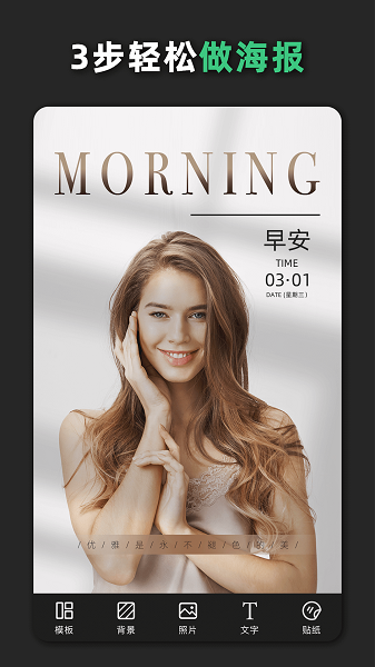 青柠设计 网页版