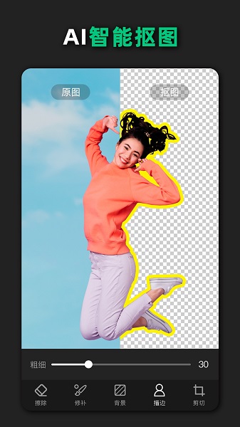 青柠设计 网页版