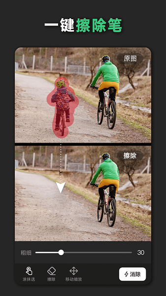 青柠设计 网页版