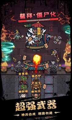 猎梦超进化(图1)