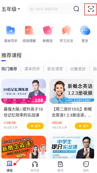 书链app下载安装最新版