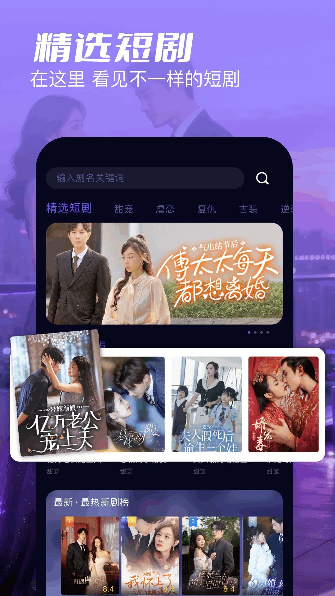 
爱看剧 官方正版