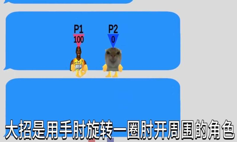 抽象表情包大乱斗(图1)