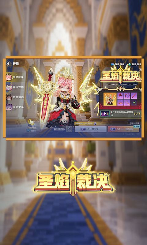 
我的世界：移动版 官服