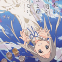 未闻花名 中文版