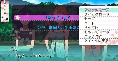 未闻花名中文版5