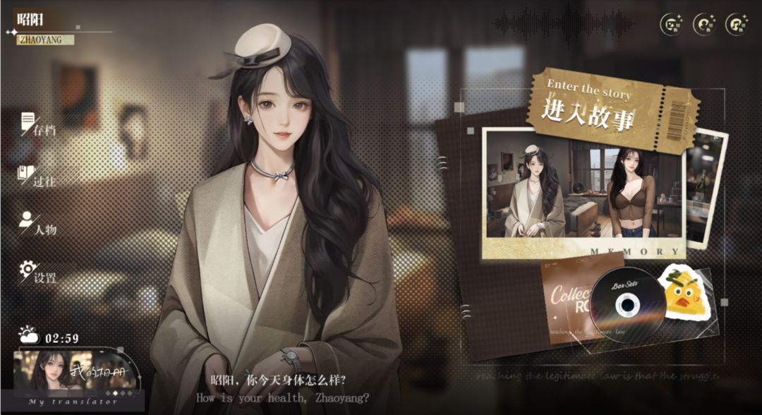 我的26岁女房客在云端(图2)