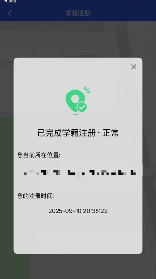 职校家园app官方下载2025最新版