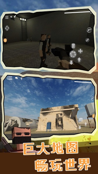 
无尽物理沙盒 最新版