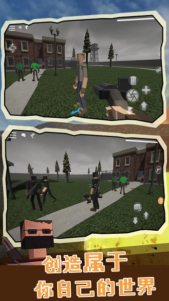 
无尽物理沙盒 最新版