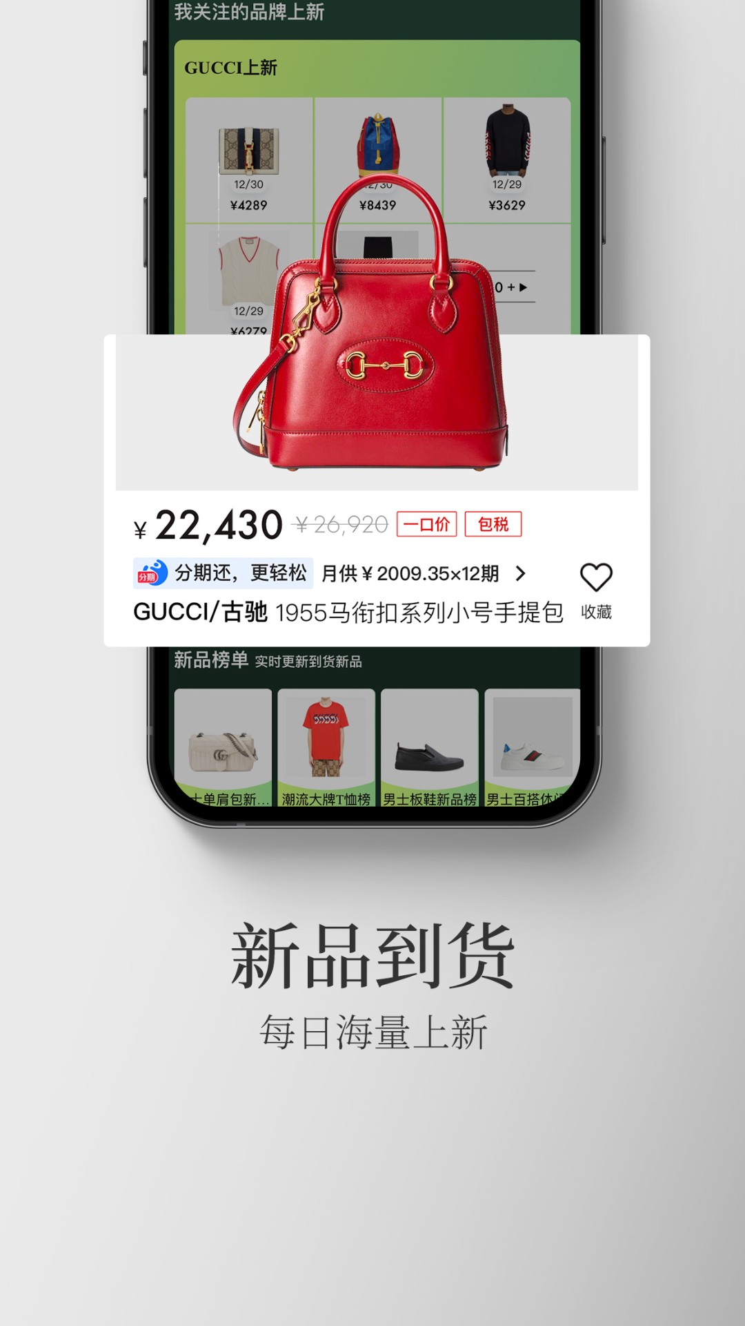 
寺库奢侈品 app下载