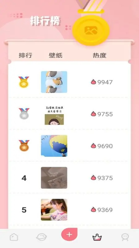 风车动漫壁纸(图1)