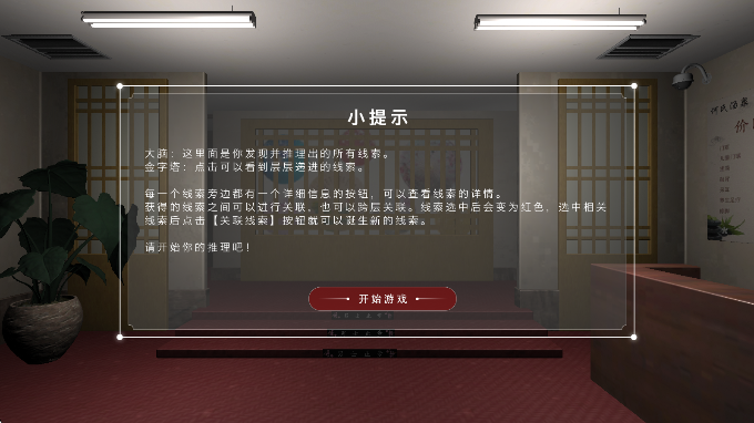 孙美琪疑案:何氏汤泉