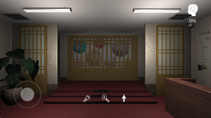 孙美琪疑案：何氏汤泉(图1)