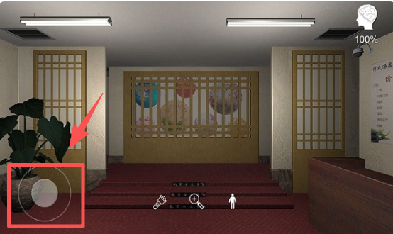 孙美琪疑案：何氏汤泉(图4)