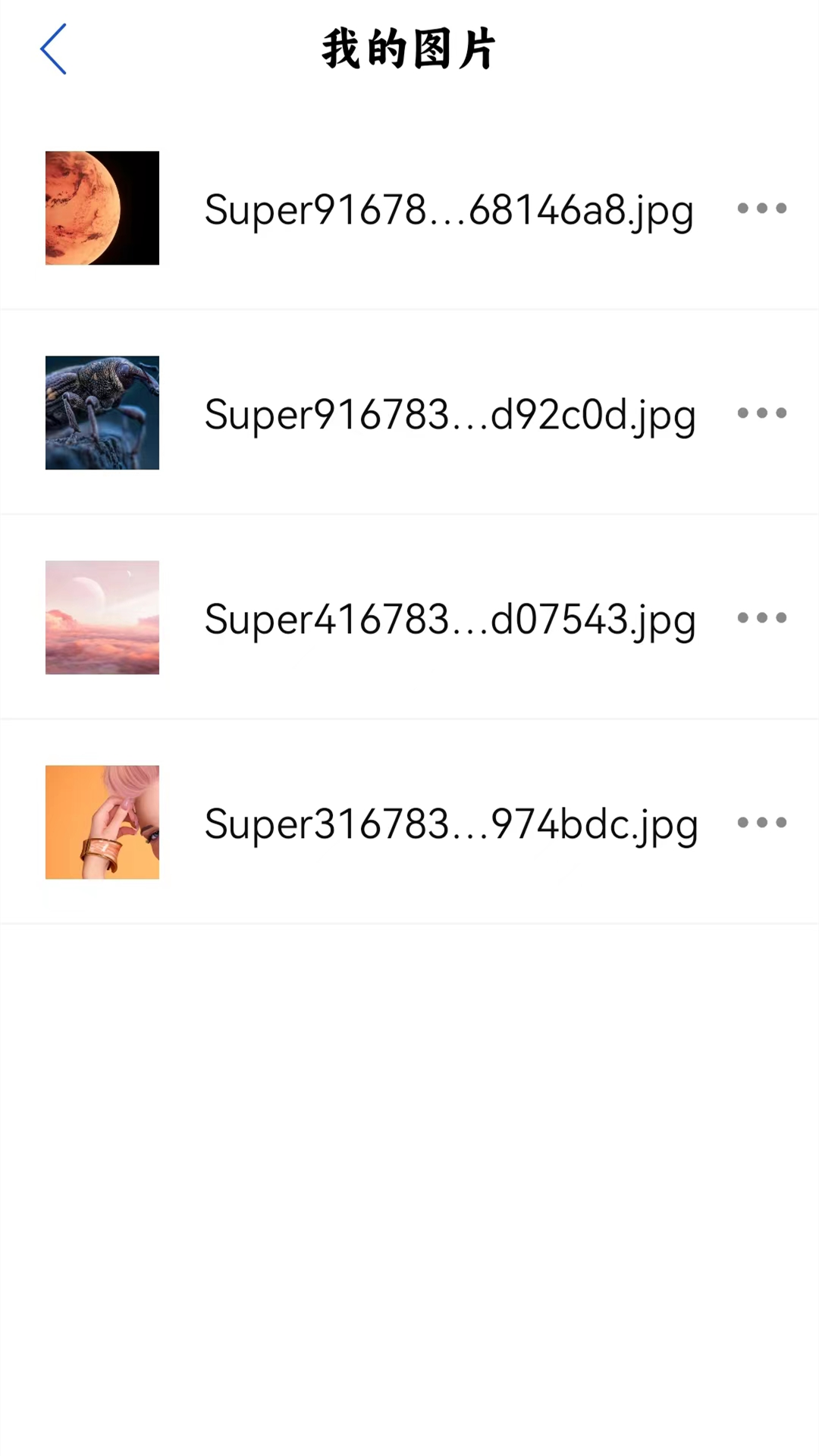 手机搬家专家(图1)
