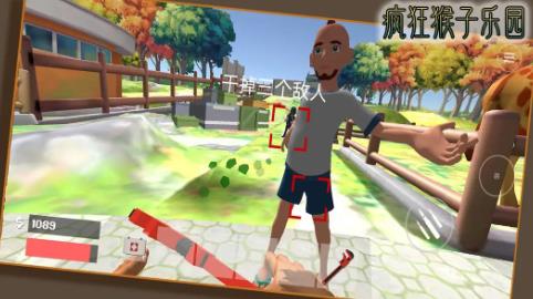 疯狂猴子乐园(图1)