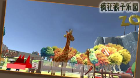 疯狂猴子乐园(图3)