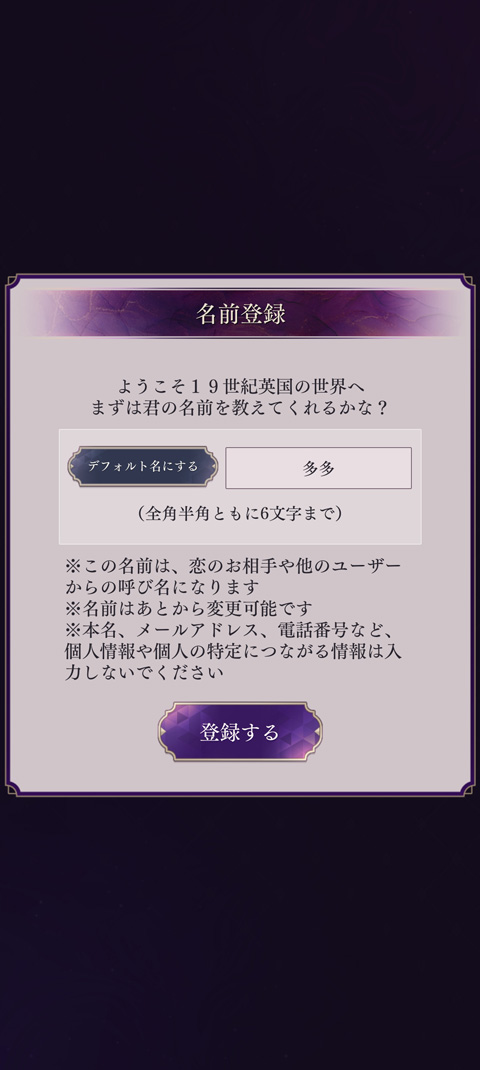 美男恶徒在暗夜中的恋爱(图4)