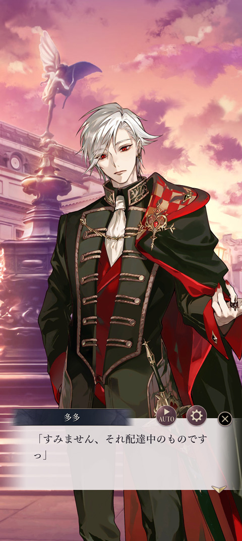 美男恶徒在暗夜中的恋爱(图6)