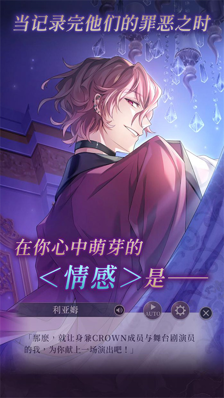 美男恶徒在暗夜中的恋爱