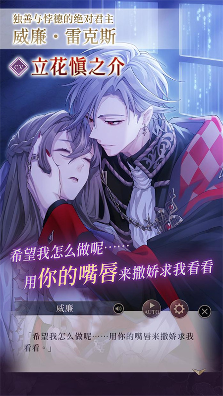 美男恶徒在暗夜中的恋爱